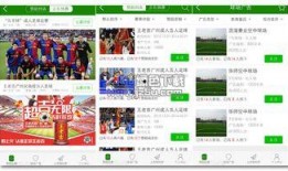 瓜在体育圈是什么意思 17草吃瓜网黑料爆料视频在线看 变现任务中心热点爆料,揭秘体育圈“吃瓜”文化，黑料爆料视频在线观看，热点事件一网打尽